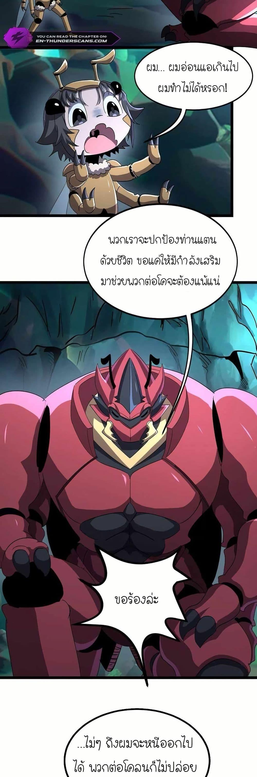 Manga-lc-com อ่านมังงะ อ่านการ์ตูน ออนไลน์ ฟรี My Clone is the Space Bug King ตอนที่ 1 2 3 4 5 6 7 8 9 10 11 12 13 14 ฟรี ไม่มีโฆษณา Manga-lc - อ่าน มังงะ อ่าน การ์ตูน ออนไลน์ อ่านมังงะ ฟรี