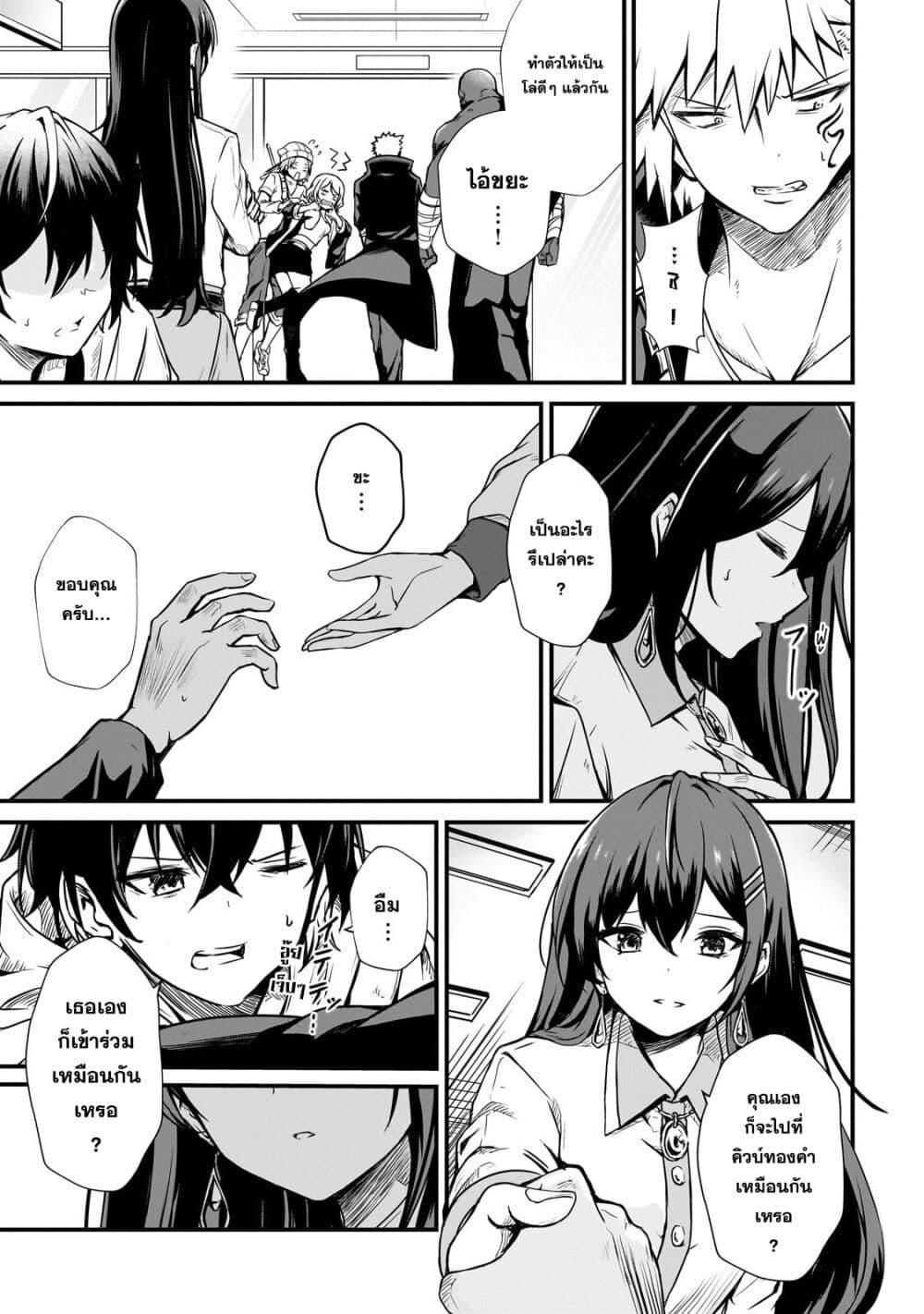 Manga-lc-com อ่านมังงะ อ่านการ์ตูน ออนไลน์ ฟรี Hai no Sekai wa Kami no me de Ayazuku ~Ore Dake mieru Status de, Saijaku kara Saikyou e Kake agaru~ ตอนที่ 1 2 3 4 5 6 7 8 9 10 11 12 13 14 ฟรี ไม่มีโฆษณา Manga-lc - อ่าน มังงะ อ่าน การ์ตูน ออนไลน์ อ่านมังงะ ฟรี