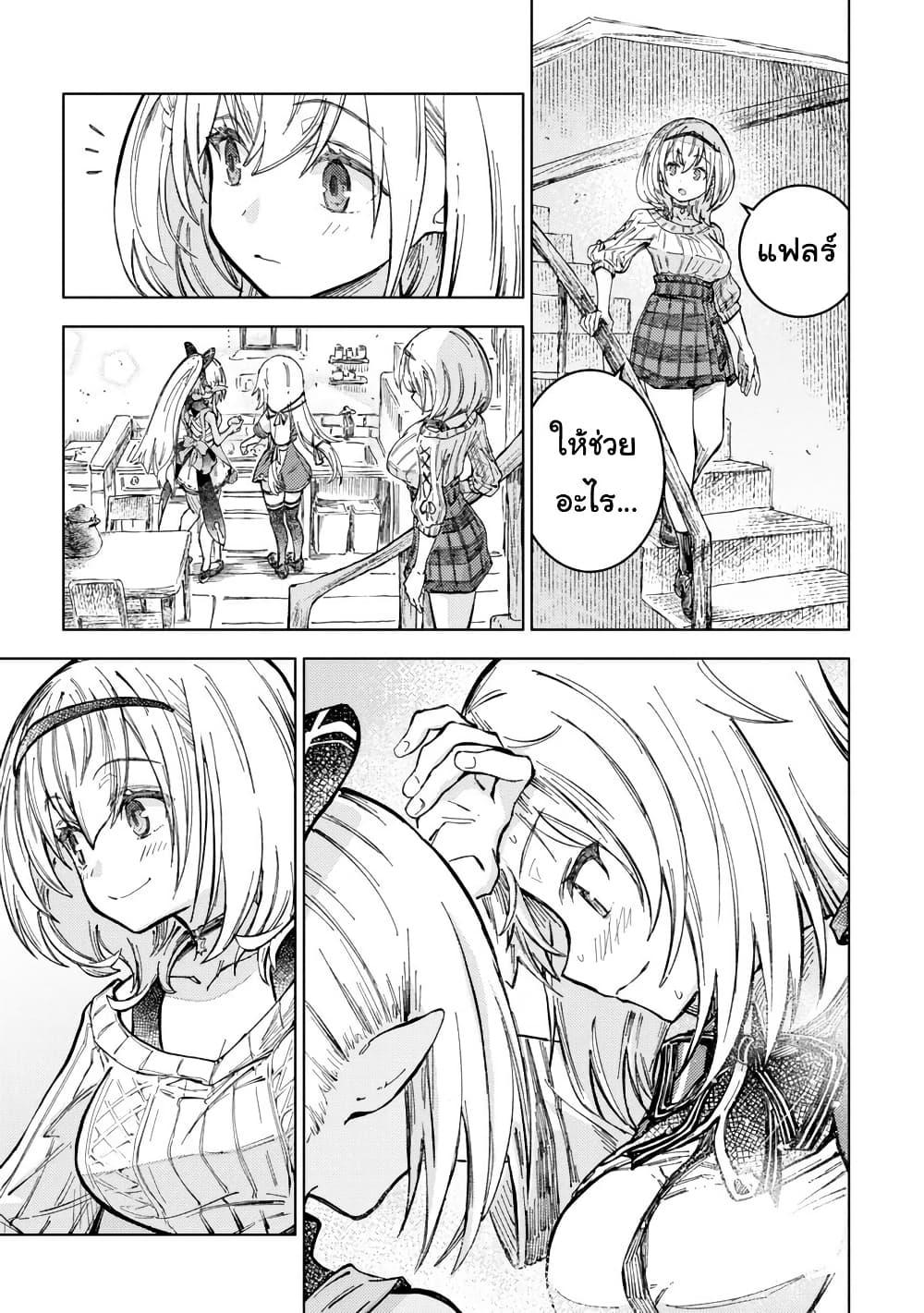 Manga-lc-com อ่านมังงะ อ่านการ์ตูน ออนไลน์ ฟรี Holoearth Days! A Tale SideW Vesta de Cooking -Shiawase no Rusetto- ตอนที่ 1 2 3 4 5 6 7 8 9 10 11 12 13 14 ฟรี ไม่มีโฆษณา Manga-lc - อ่าน มังงะ อ่าน การ์ตูน ออนไลน์ อ่านมังงะ ฟรี