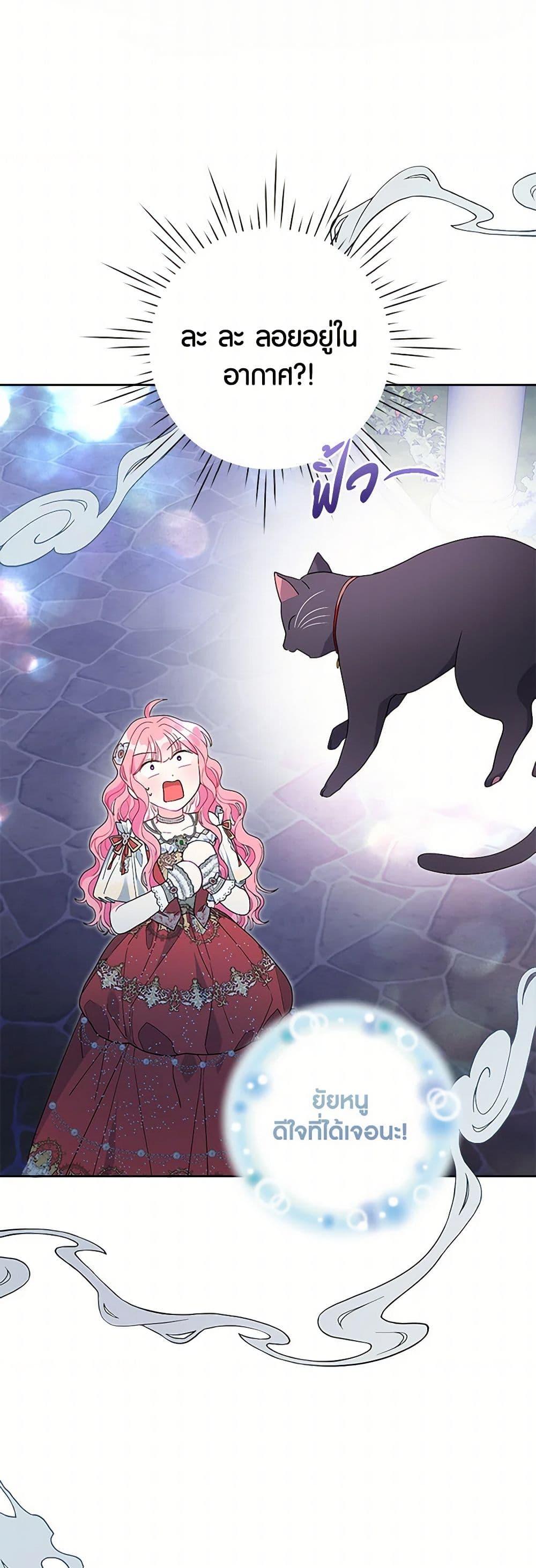 Manga-lc-com อ่านมังงะ อ่านการ์ตูน ออนไลน์ ฟรี The Archvillain’s Daughter-in-Law ตอนที่ 1 2 3 4 5 6 7 8 9 10 11 12 13 14 ฟรี ไม่มีโฆษณา Manga-lc - อ่าน มังงะ อ่าน การ์ตูน ออนไลน์ อ่านมังงะ ฟรี