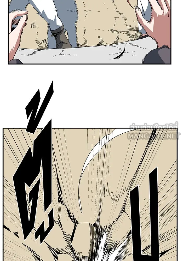 หนึ่งก้าวสู่เจ้ามาร ตอนที่ 89 เป้าหมาย (21) รูปที่ 48