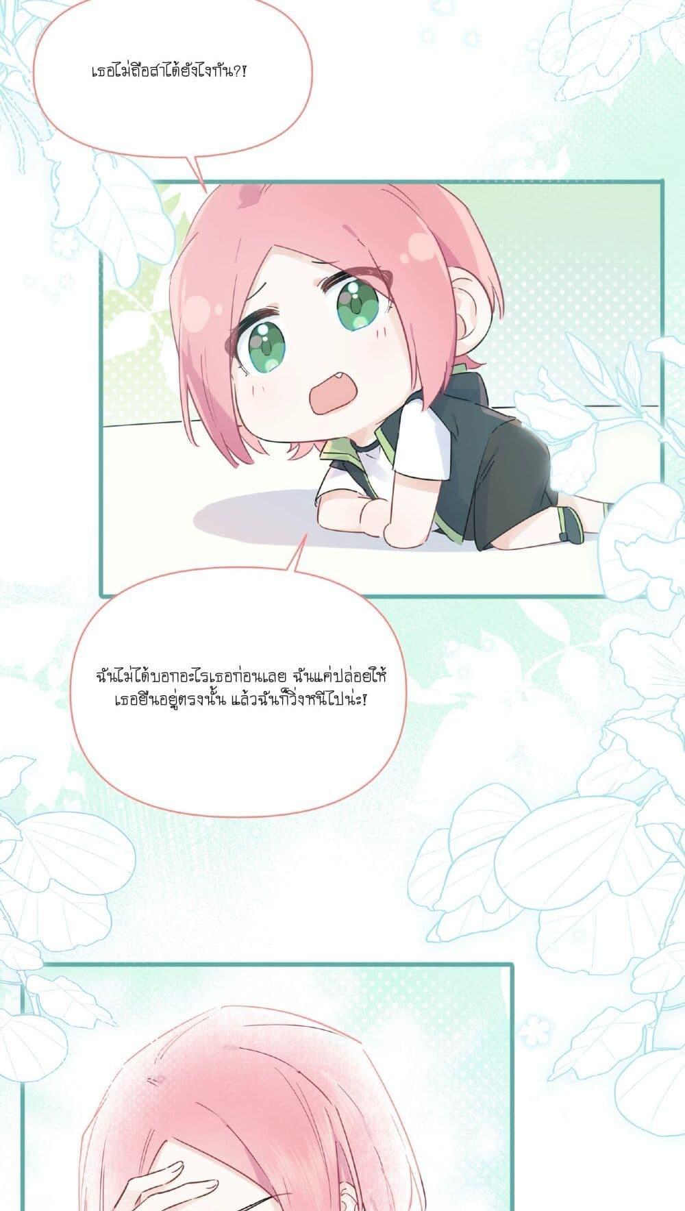 Manga-lc-com อ่านมังงะ อ่านการ์ตูน ออนไลน์ ฟรี Love Gives Me Superpowers ตอนที่ 1 2 3 4 5 6 7 8 9 10 11 12 13 14 ฟรี ไม่มีโฆษณา Manga-lc - อ่าน มังงะ อ่าน การ์ตูน ออนไลน์ อ่านมังงะ ฟรี