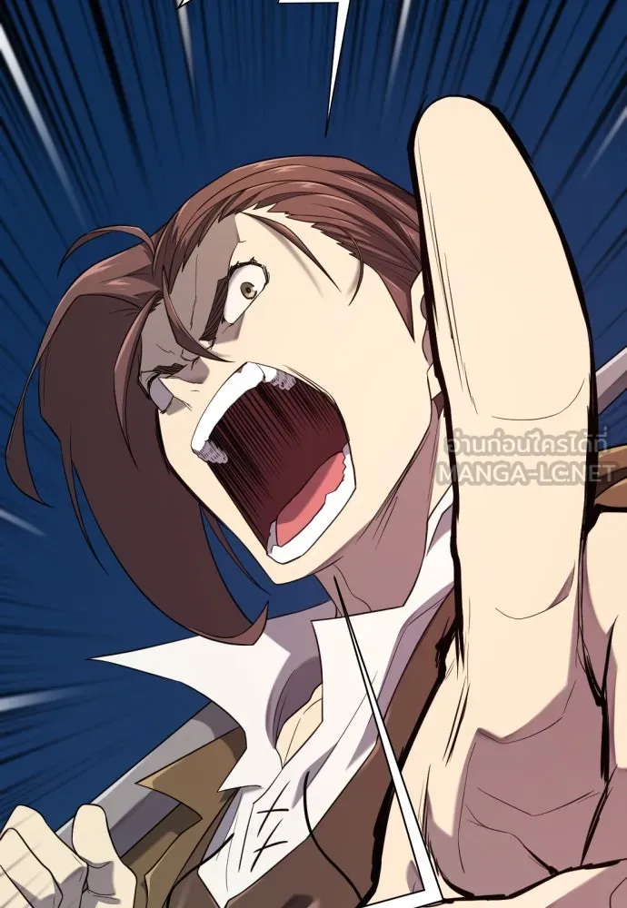 ยอดสถาปนิกผู้พิทักษ์อาณาจักร ตอนที่ 197 รูปที่ 63