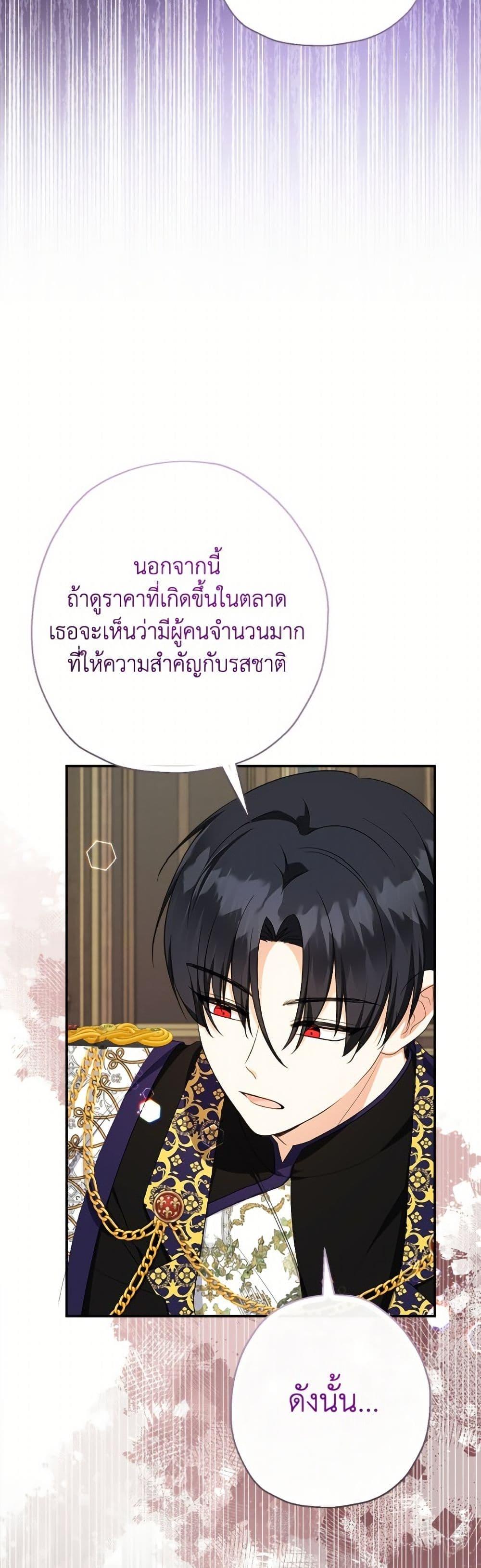 Manga-lc-com อ่านมังงะ อ่านการ์ตูน ออนไลน์ ฟรี Lord Baby Runs a Romance Fantasy With Cash ตอนที่ 1 2 3 4 5 6 7 8 9 10 11 12 13 14 ฟรี ไม่มีโฆษณา Manga-lc - อ่าน มังงะ อ่าน การ์ตูน ออนไลน์ อ่านมังงะ ฟรี