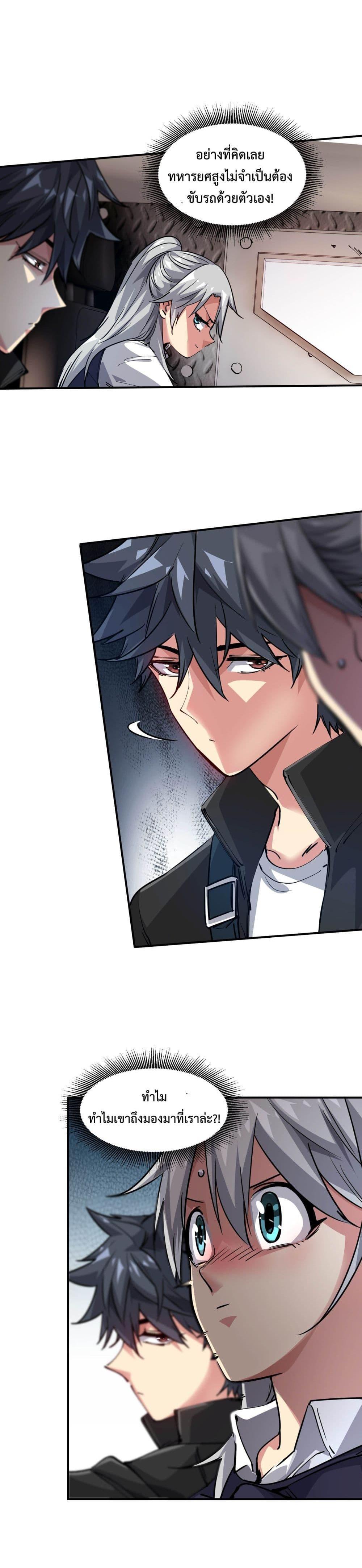 Manga-lc-com อ่านมังงะ อ่านการ์ตูน ออนไลน์ ฟรี The Evolution ตอนที่ 1 2 3 4 5 6 7 8 9 10 11 12 13 14 ฟรี ไม่มีโฆษณา Manga-lc - อ่าน มังงะ อ่าน การ์ตูน ออนไลน์ อ่านมังงะ ฟรี