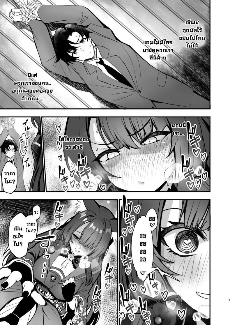 Doujin-Lc- อ่าน โดจิน มังฮวา เกาหลี ญี่ปุ่น จีน แปลไทย วากาโมะอดใจไม่ไหว [Yamitsuki Honpo (Wise Speak)] Kosaka Wakamo no Hitorijime Wakamo Kosaka is Hogging it All For Herself (Blue Archive) ตอนที่ 1 2 3 4 5 6 7 8 9 10 11 12 13 14 ฟรี ไม่มีโฆษณา อ่าน โดจิน Manhwa เกาหลี ญี่ปุ่น จีน เรามีครบ คัดมาให้เน้นๆ โดจิน 18+ รับประกันความฟินโดย  Doujin Lc