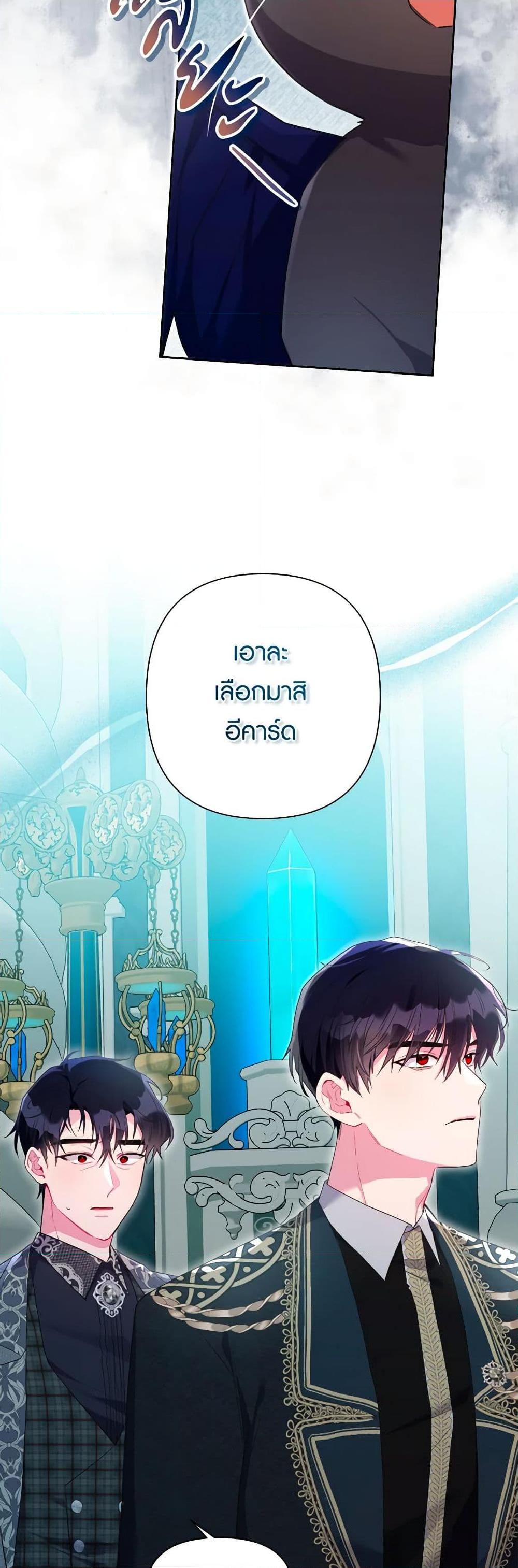 Manga-lc-com อ่านมังงะ อ่านการ์ตูน ออนไลน์ ฟรี The Archvillain’s Daughter-in-Law ตอนที่ 1 2 3 4 5 6 7 8 9 10 11 12 13 14 ฟรี ไม่มีโฆษณา Manga-lc - อ่าน มังงะ อ่าน การ์ตูน ออนไลน์ อ่านมังงะ ฟรี