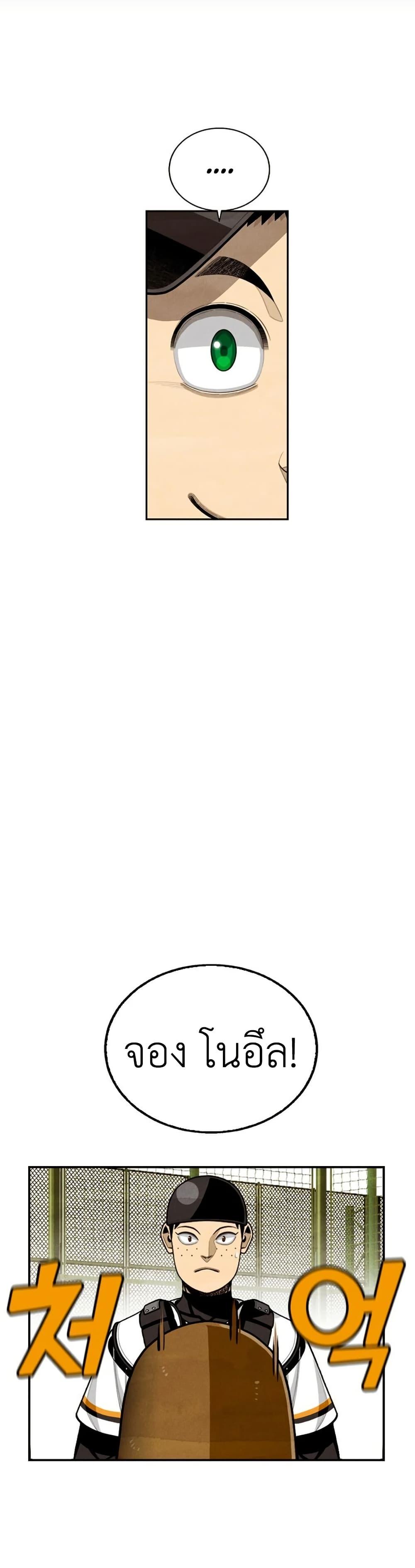 Manga-lc-com อ่านมังงะ อ่านการ์ตูน ออนไลน์ ฟรี Not Over ตอนที่ 1 2 3 4 5 6 7 8 9 10 11 12 13 14 ฟรี ไม่มีโฆษณา Manga-lc - อ่าน มังงะ อ่าน การ์ตูน ออนไลน์ อ่านมังงะ ฟรี