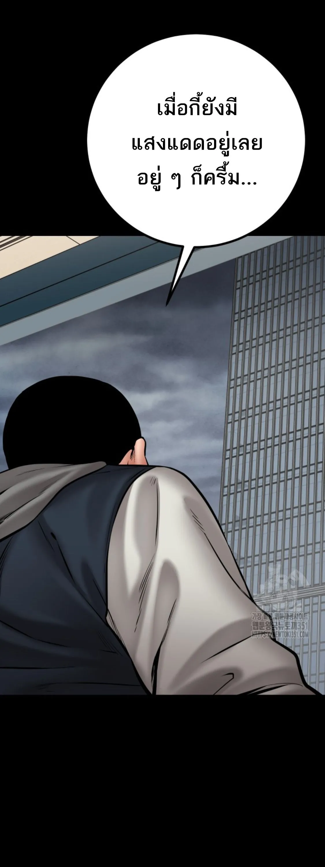 Blade of Retribution ดาบแห_งการลงท_ณฑ_ ตอนที่ ตอนที่ 36 รูปที่ 55