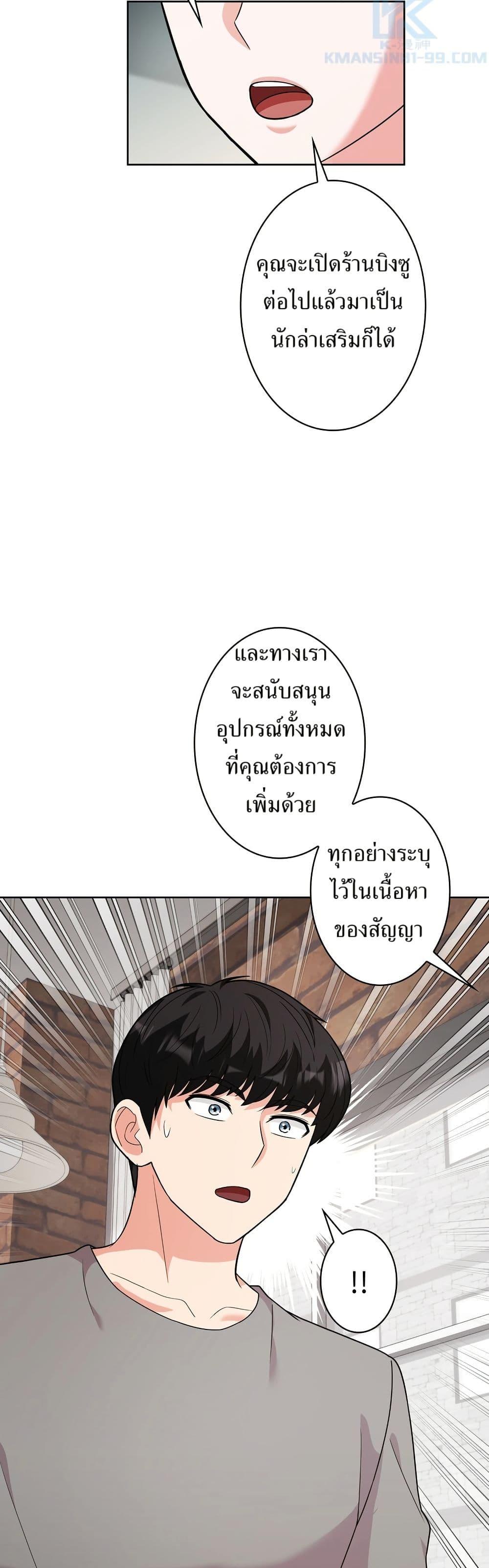 Manga-lc-com อ่านมังงะ อ่านการ์ตูน ออนไลน์ ฟรี The Female Lead Acquires Cheat Skills ตอนที่ 1 2 3 4 5 6 7 8 9 10 11 12 13 14 ฟรี ไม่มีโฆษณา Manga-lc - อ่าน มังงะ อ่าน การ์ตูน ออนไลน์ อ่านมังงะ ฟรี