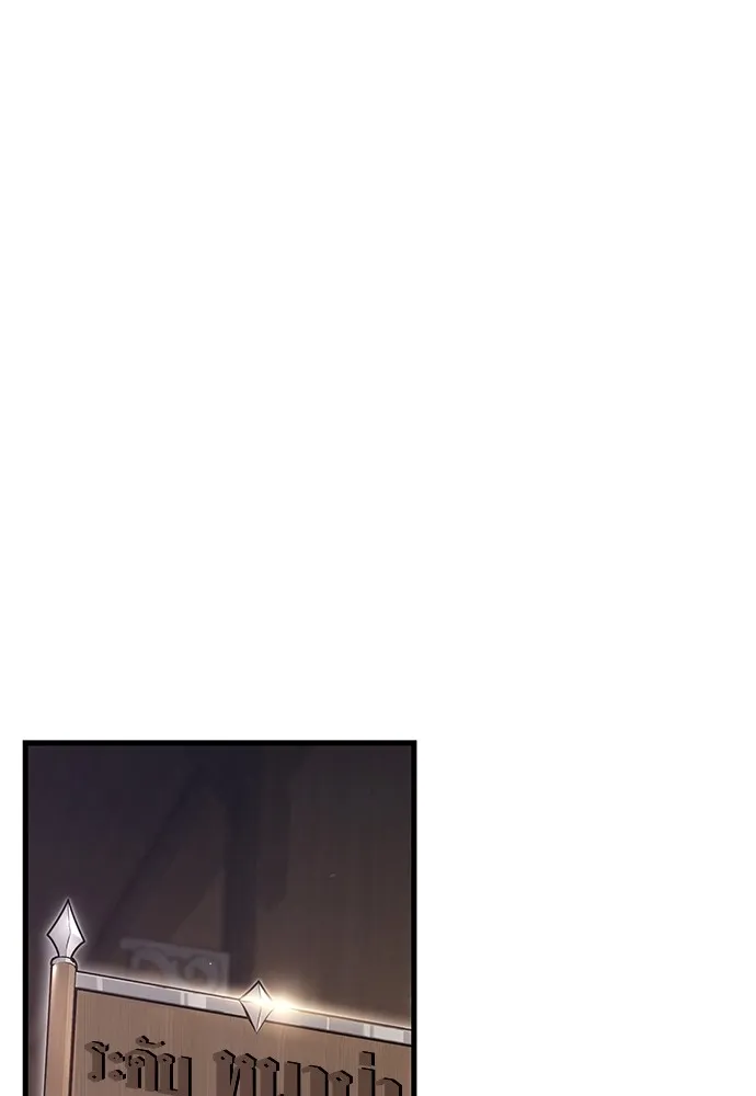 ชำแหละอะคาเดมีด้วยมีดแล่ปลา ตอนที่ 22 เตรียมพร้อม (2) รูปที่ 94