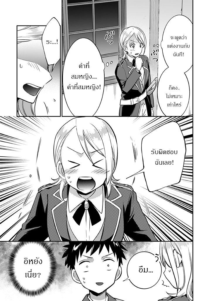 Manga-lc-com อ่านมังงะ อ่านการ์ตูน ออนไลน์ ฟรี Jimi na Kensei wa Sore Demo Saikyou desu ตอนที่ 1 2 3 4 5 6 7 8 9 10 11 12 13 14 ฟรี ไม่มีโฆษณา Manga-lc - อ่าน มังงะ อ่าน การ์ตูน ออนไลน์ อ่านมังงะ ฟรี