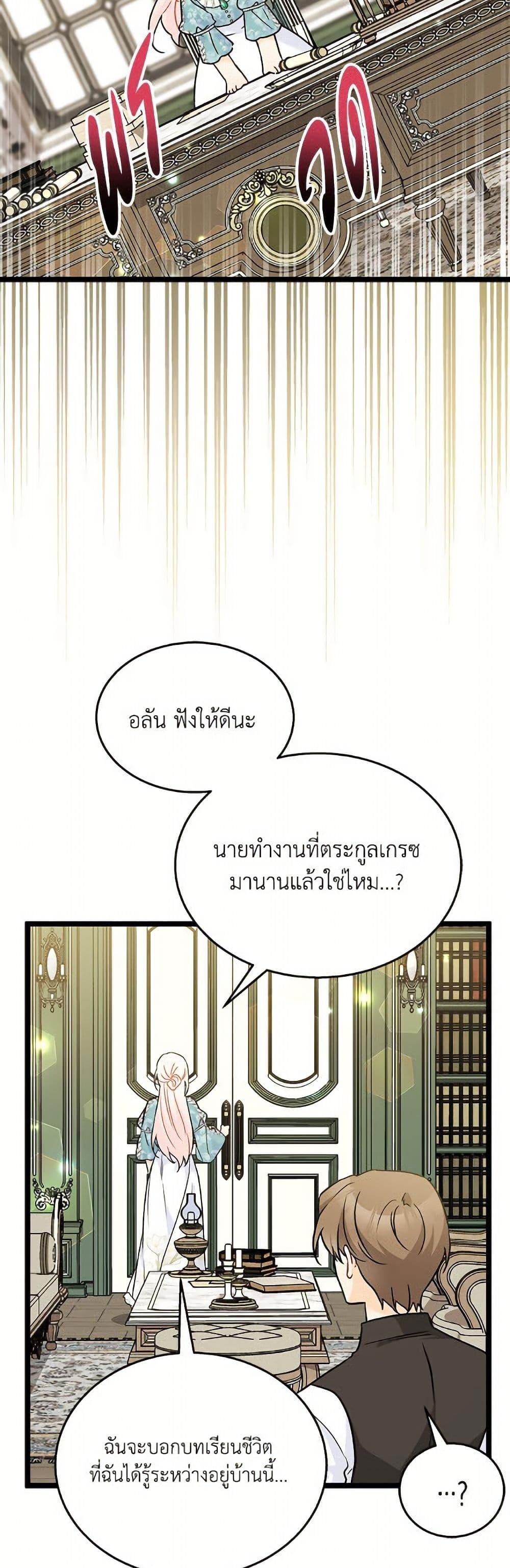 Manga-lc-com อ่านมังงะ อ่านการ์ตูน ออนไลน์ ฟรี The Symbiotic Relationship Between a Panther and a Rabbit ตอนที่ 1 2 3 4 5 6 7 8 9 10 11 12 13 14 ฟรี ไม่มีโฆษณา Manga-lc - อ่าน มังงะ อ่าน การ์ตูน ออนไลน์ อ่านมังงะ ฟรี