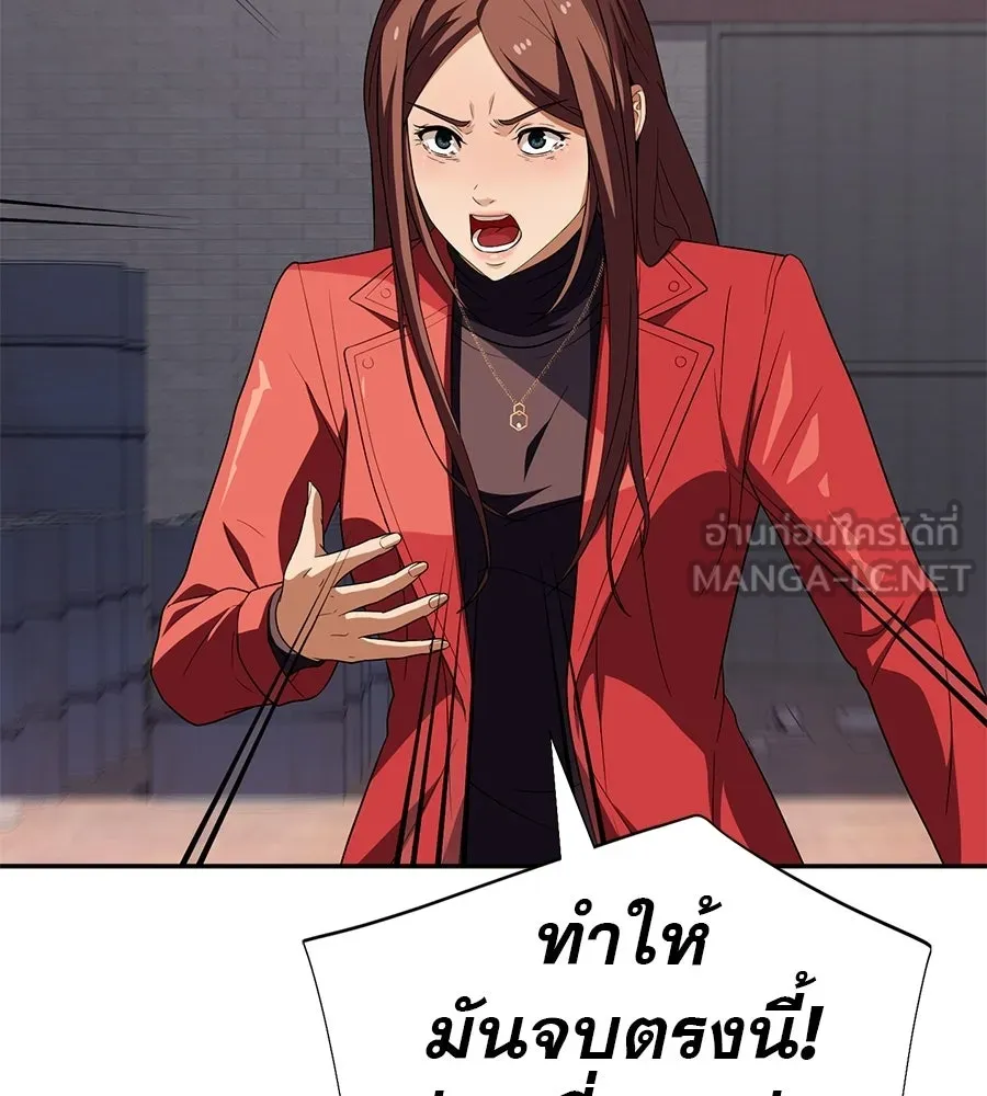 คอลเซ็นเตอร์เปลี่ยนชีวิต ตอนที่ 64 การถ่ายทำครั้งสุดท้าย รูปที่ 90