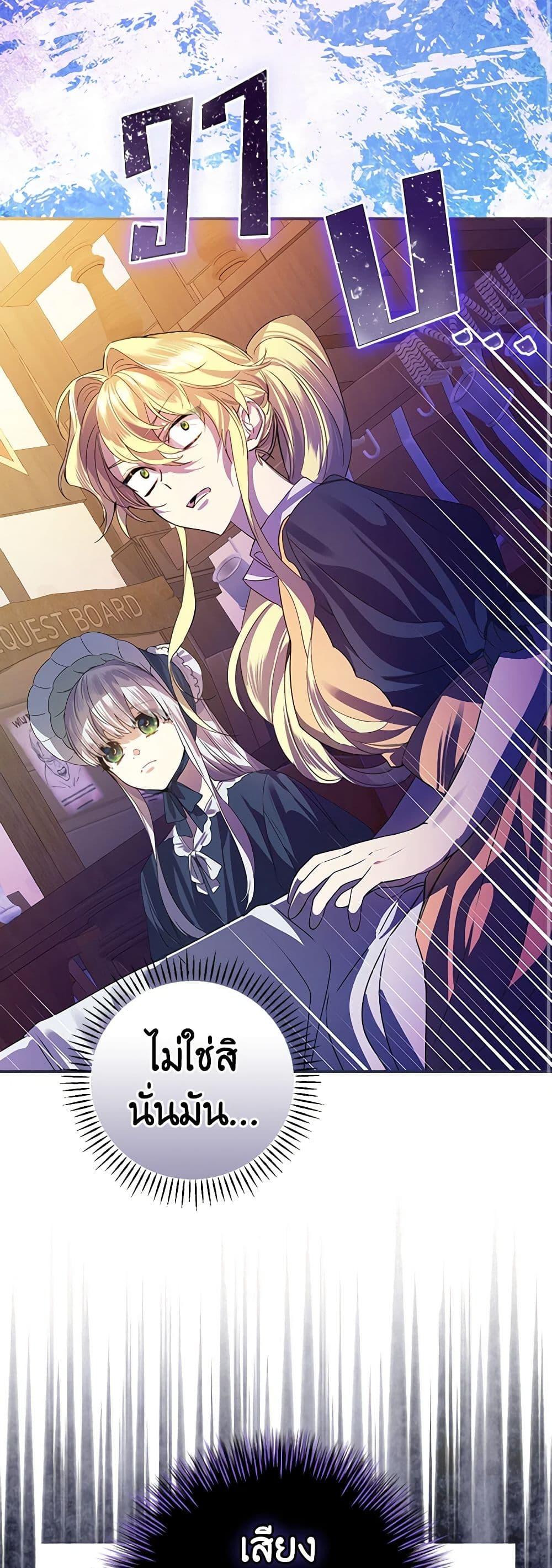 Manga-lc-com อ่านมังงะ อ่านการ์ตูน ออนไลน์ ฟรี The Perfect Plan for a Fairy-Tale Ending ตอนที่ 1 2 3 4 5 6 7 8 9 10 11 12 13 14 ฟรี ไม่มีโฆษณา Manga-lc - อ่าน มังงะ อ่าน การ์ตูน ออนไลน์ อ่านมังงะ ฟรี