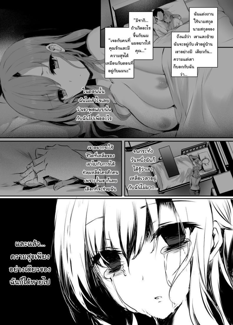 Doujin-Lc- อ่าน โดจิน มังฮวา เกาหลี ญี่ปุ่น จีน แปลไทย นับจากนี้ขอให้เธอมีความสุข [Momoiro Bangumi] I Still Love You Though ตอนที่ 1 2 3 4 5 6 7 8 9 10 11 12 13 14 ฟรี ไม่มีโฆษณา อ่าน โดจิน Manhwa เกาหลี ญี่ปุ่น จีน เรามีครบ คัดมาให้เน้นๆ โดจิน 18+ รับประกันความฟินโดย  Doujin Lc