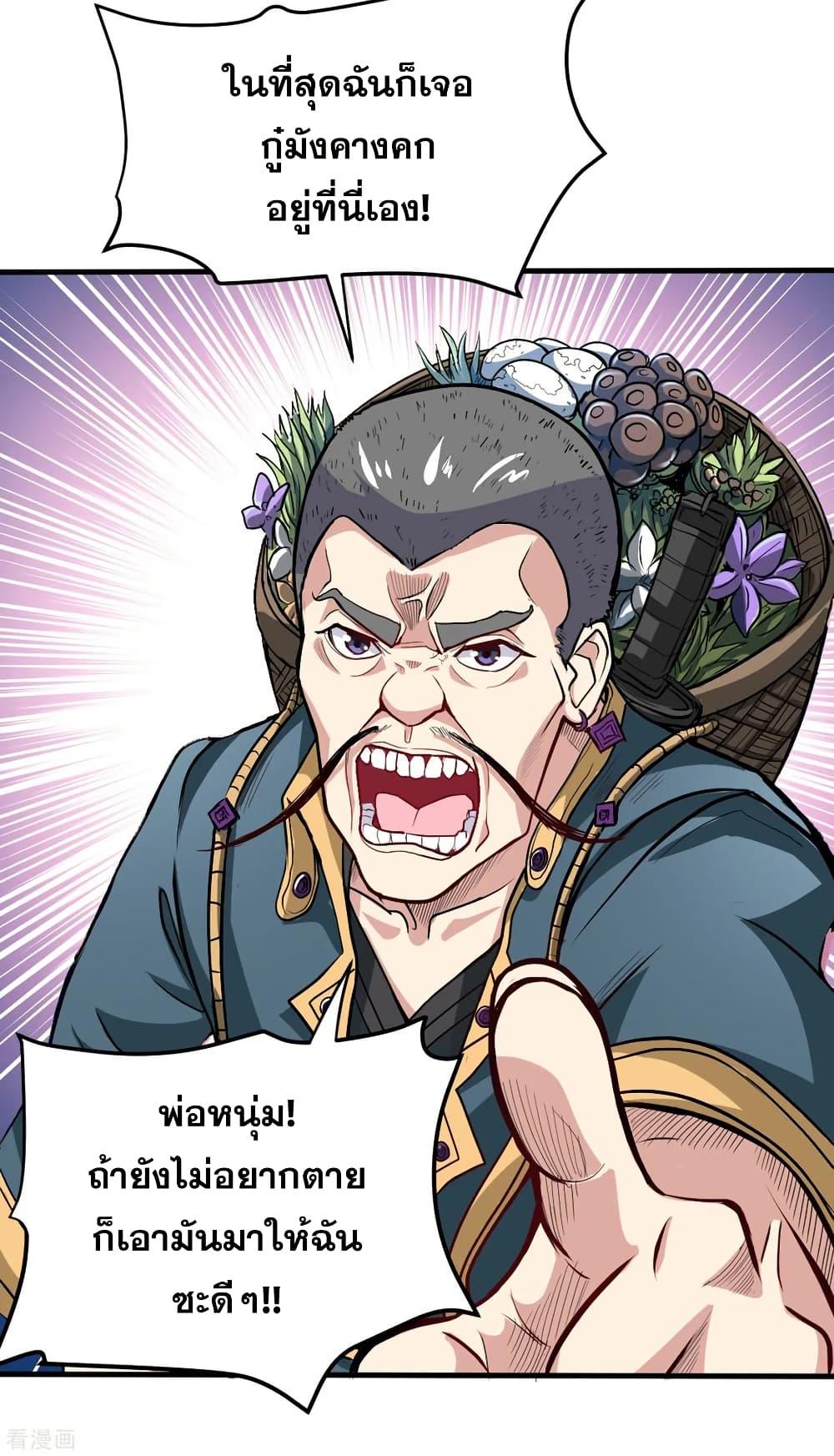 Manga-lc-com อ่านมังงะ อ่านการ์ตูน ออนไลน์ ฟรี Peerless Doctor in the City ตอนที่ 1 2 3 4 5 6 7 8 9 10 11 12 13 14 ฟรี ไม่มีโฆษณา Manga-lc - อ่าน มังงะ อ่าน การ์ตูน ออนไลน์ อ่านมังงะ ฟรี