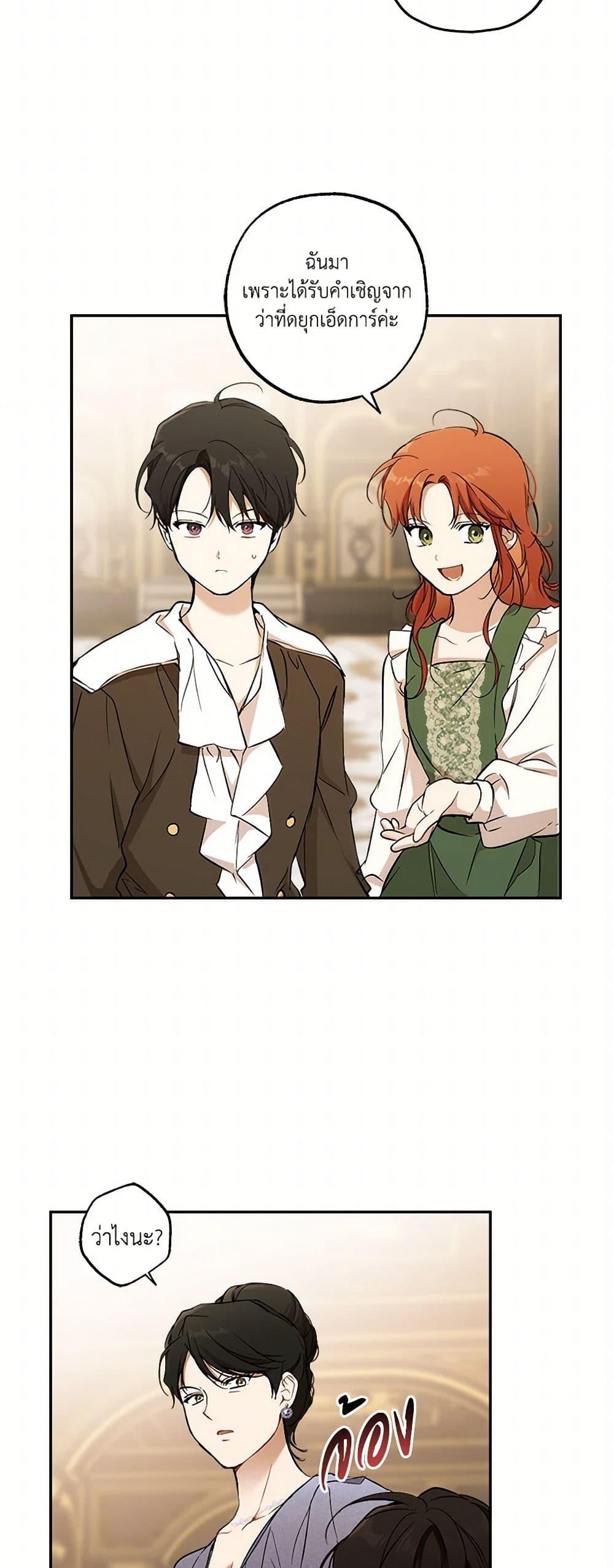 Manga-lc-com อ่านมังงะ อ่านการ์ตูน ออนไลน์ ฟรี It Was All a Mistake ตอนที่ 1 2 3 4 5 6 7 8 9 10 11 12 13 14 ฟรี ไม่มีโฆษณา Manga-lc - อ่าน มังงะ อ่าน การ์ตูน ออนไลน์ อ่านมังงะ ฟรี