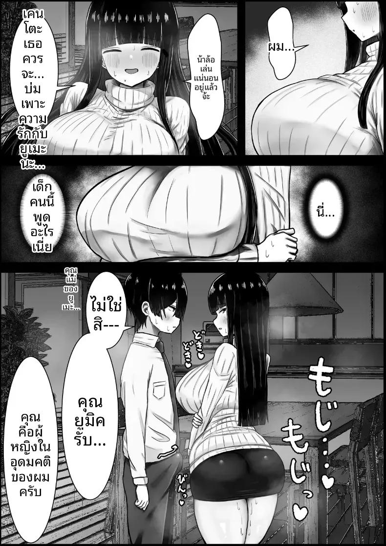 Doujin-Lc- อ่าน โดจิน มังฮวา เกาหลี ญี่ปุ่น จีน แปลไทย ผมตกหลุมรักเเม่ของเเฟน[Hagure Moguri] ตอนที่ 1 2 3 4 5 6 7 8 9 10 11 12 13 14 ฟรี ไม่มีโฆษณา อ่าน โดจิน Manhwa เกาหลี ญี่ปุ่น จีน เรามีครบ คัดมาให้เน้นๆ โดจิน 18+ รับประกันความฟินโดย  Doujin Lc