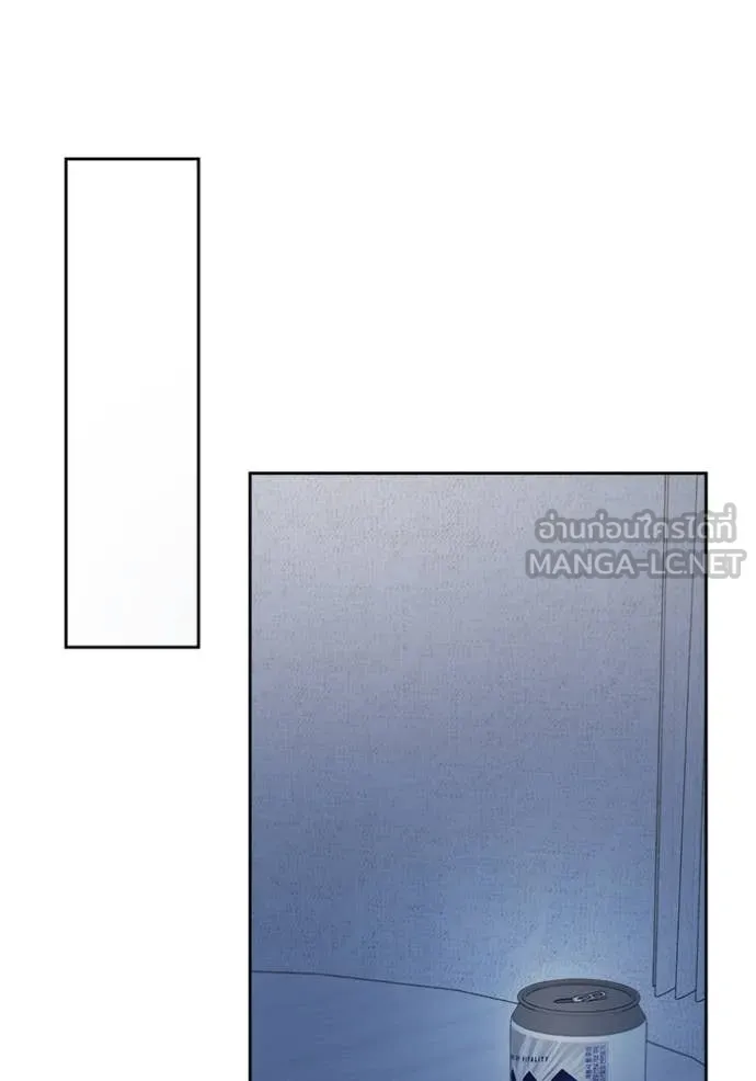 ออร่าดาราอัจฉริยะ ตอนที่ 68 รูปที่ 105