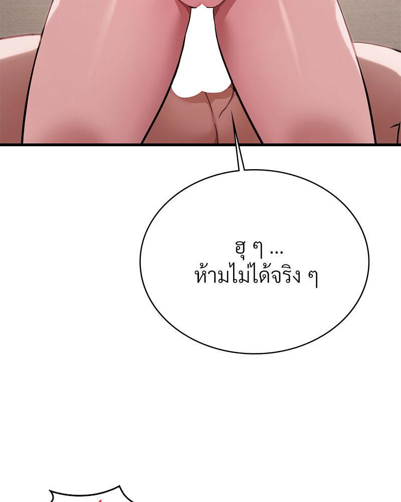 Doujin-Lc- อ่าน โดจิน มังฮวา เกาหลี ญี่ปุ่น จีน แปลไทย Drunk on You ตอนที่ 1 2 3 4 5 6 7 8 9 10 11 12 13 14 ฟรี ไม่มีโฆษณา อ่าน โดจิน Manhwa เกาหลี ญี่ปุ่น จีน เรามีครบ คัดมาให้เน้นๆ โดจิน 18+ รับประกันความฟินโดย  Doujin Lc