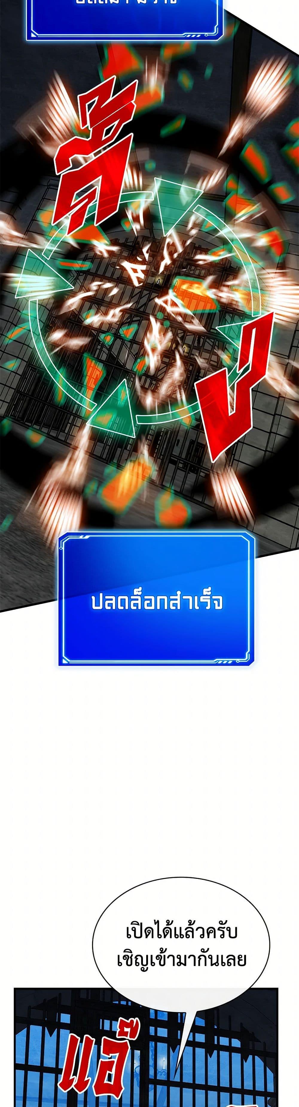 Manga-lc-com อ่านมังงะ อ่านการ์ตูน ออนไลน์ ฟรี SSS-Class Gacha Hunter ตอนที่ 1 2 3 4 5 6 7 8 9 10 11 12 13 14 ฟรี ไม่มีโฆษณา Manga-lc - อ่าน มังงะ อ่าน การ์ตูน ออนไลน์ อ่านมังงะ ฟรี