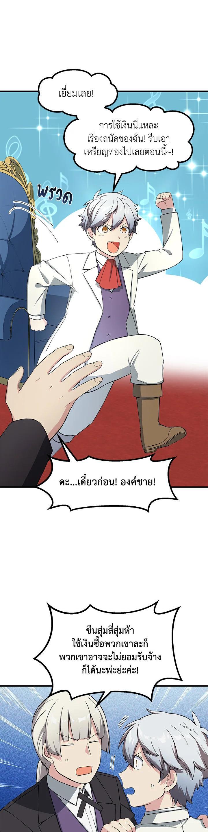 Manga-lc-com อ่านมังงะ อ่านการ์ตูน ออนไลน์ ฟรี How the Pro in His Past Life Sucks the Sweet Honey ตอนที่ 1 2 3 4 5 6 7 8 9 10 11 12 13 14 ฟรี ไม่มีโฆษณา Manga-lc - อ่าน มังงะ อ่าน การ์ตูน ออนไลน์ อ่านมังงะ ฟรี