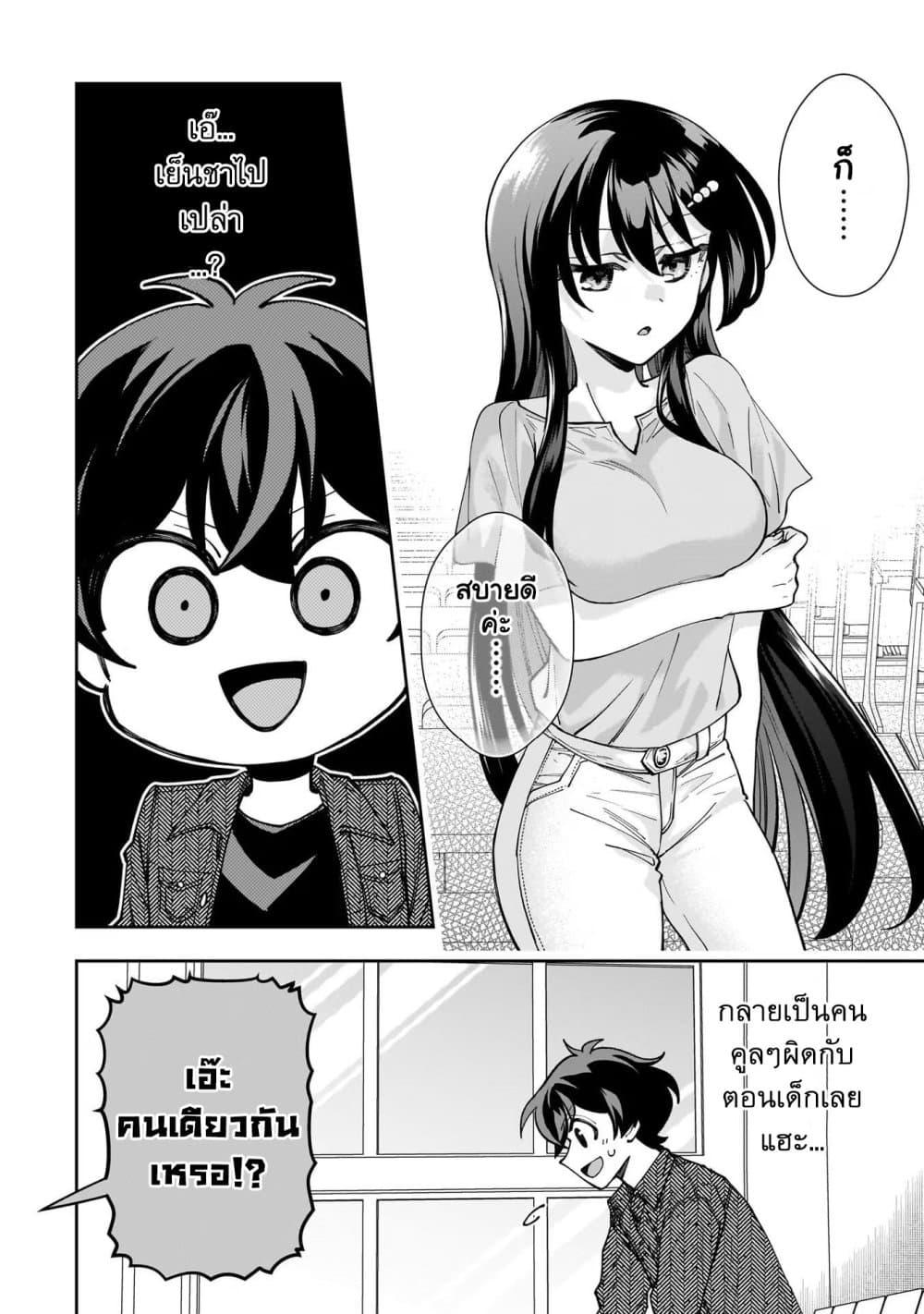 Manga-lc-com อ่านมังงะ อ่านการ์ตูน ออนไลน์ ฟรี Net no “Oshi” to Real no “Oshi” ga Tonari ni Hikkoshite Kita ตอนที่ 1 2 3 4 5 6 7 8 9 10 11 12 13 14 ฟรี ไม่มีโฆษณา Manga-lc - อ่าน มังงะ อ่าน การ์ตูน ออนไลน์ อ่านมังงะ ฟรี