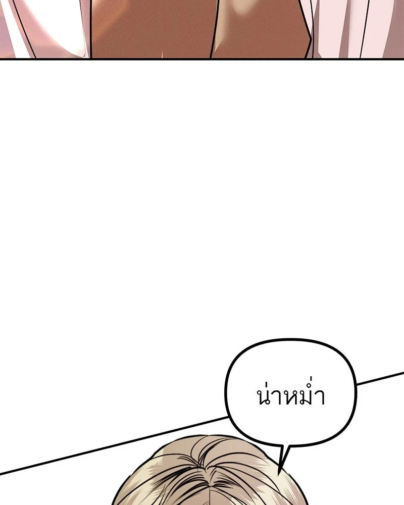 สี่สาวชาวกี ตอนที่ 34 ครอบครัวควีน รูปที่ 79