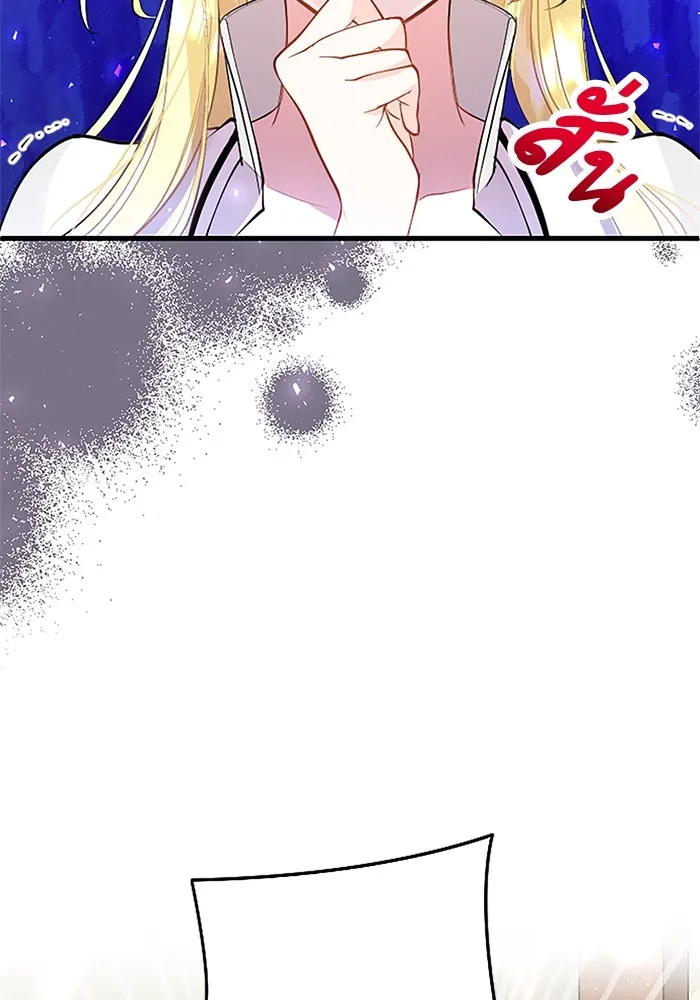 คุณหนูย้อนเวลามาเป็นอัศวิน ตอนที่ 30 รูปที่ 11