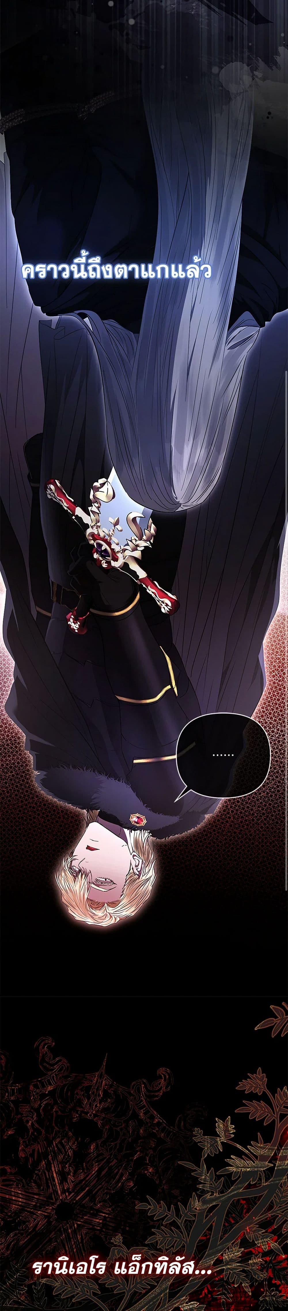 Manga-lc-com อ่านมังงะ อ่านการ์ตูน ออนไลน์ ฟรี My Evil Husband Is Obsessed With the Wrong Person ตอนที่ 1 2 3 4 5 6 7 8 9 10 11 12 13 14 ฟรี ไม่มีโฆษณา Manga-lc - อ่าน มังงะ อ่าน การ์ตูน ออนไลน์ อ่านมังงะ ฟรี