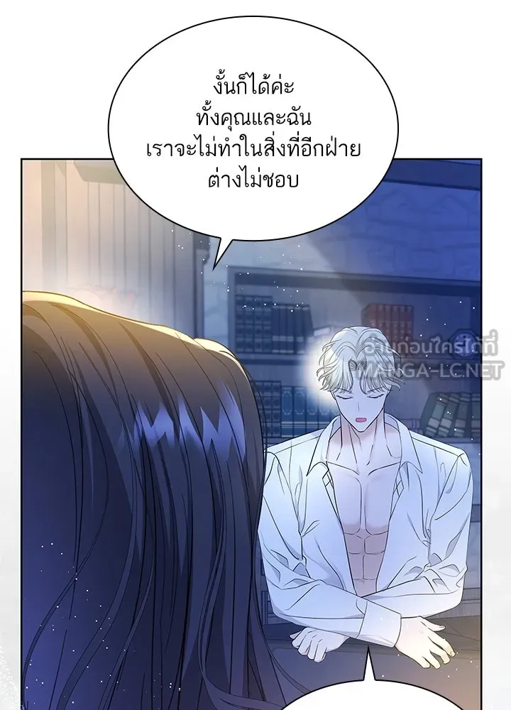 อดีตภรรยาของพระเอกหนุ่มจอมคลั่งรัก ตอนที่ 17 รูปที่ 108