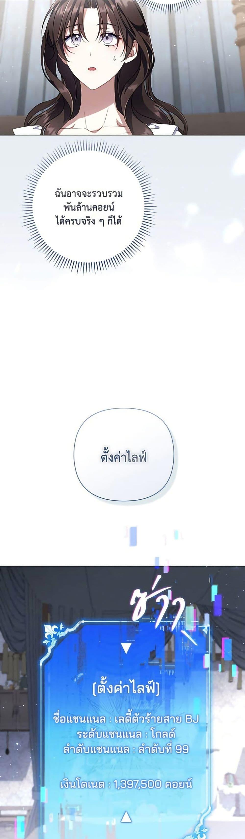 Manga-lc-com อ่านมังงะ อ่านการ์ตูน ออนไลน์ ฟรี Villainess Streamer ตอนที่ 1 2 3 4 5 6 7 8 9 10 11 12 13 14 ฟรี ไม่มีโฆษณา Manga-lc - อ่าน มังงะ อ่าน การ์ตูน ออนไลน์ อ่านมังงะ ฟรี