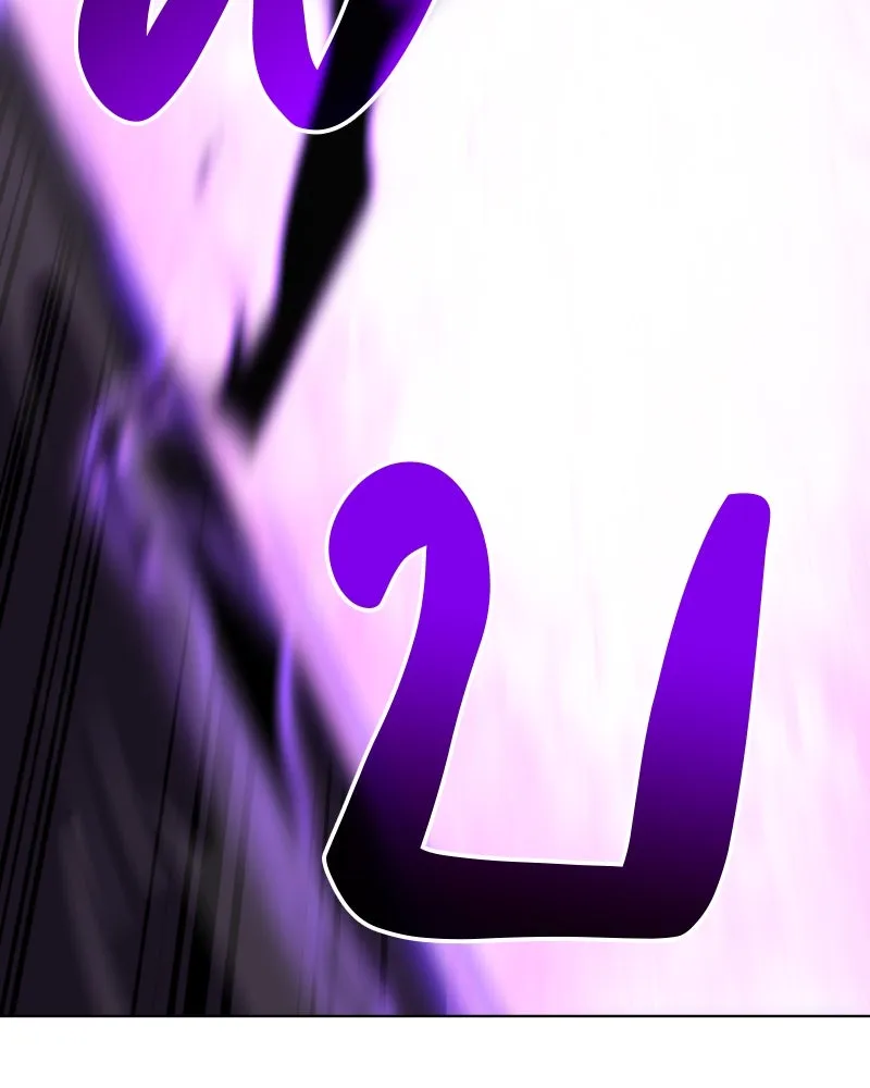 เกิดอีกทีเป็นว่าที่ประมุขลัทธิมาร ตอนที่ 91 รูปที่ 254