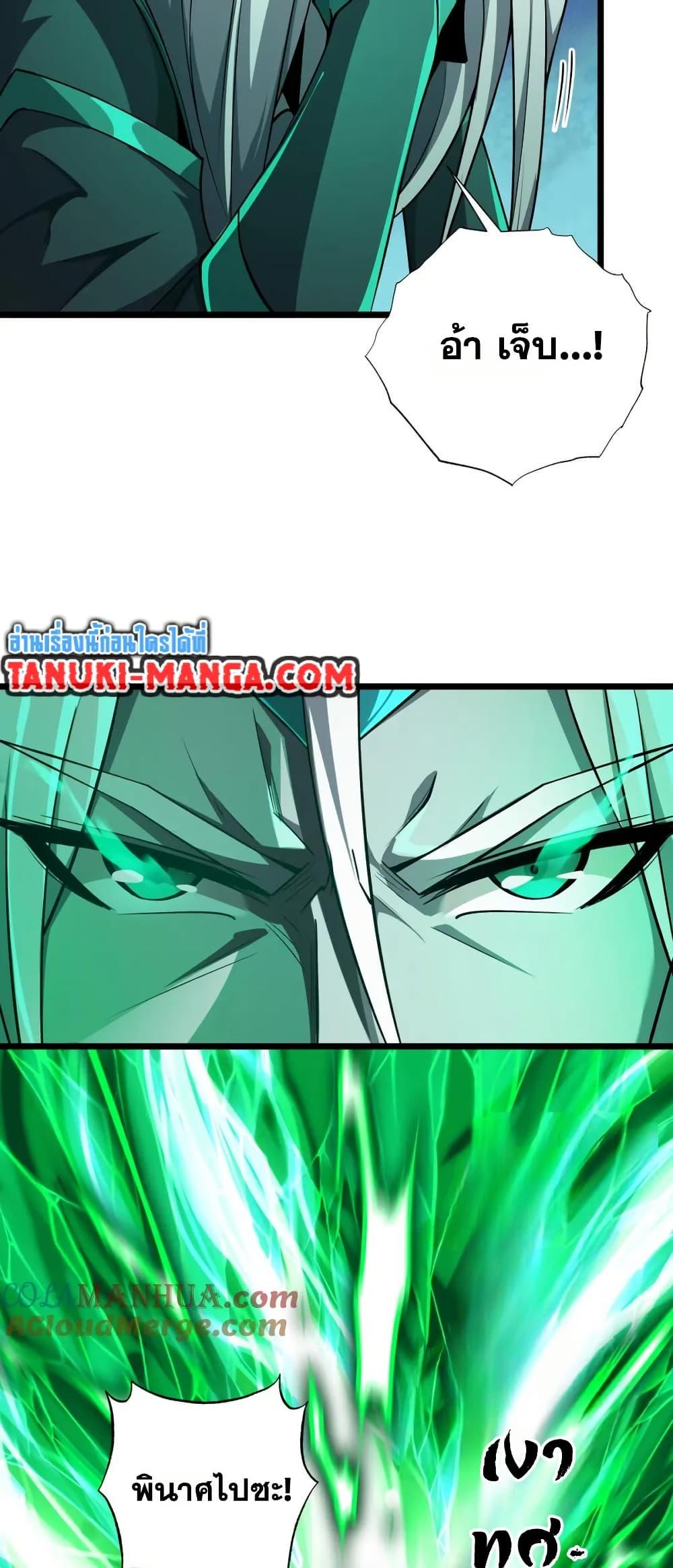 Manga-lc-com อ่านมังงะ อ่านการ์ตูน ออนไลน์ ฟรี I Rely On Cheat To Hunt Gods ตอนที่ 1 2 3 4 5 6 7 8 9 10 11 12 13 14 ฟรี ไม่มีโฆษณา Manga-lc - อ่าน มังงะ อ่าน การ์ตูน ออนไลน์ อ่านมังงะ ฟรี