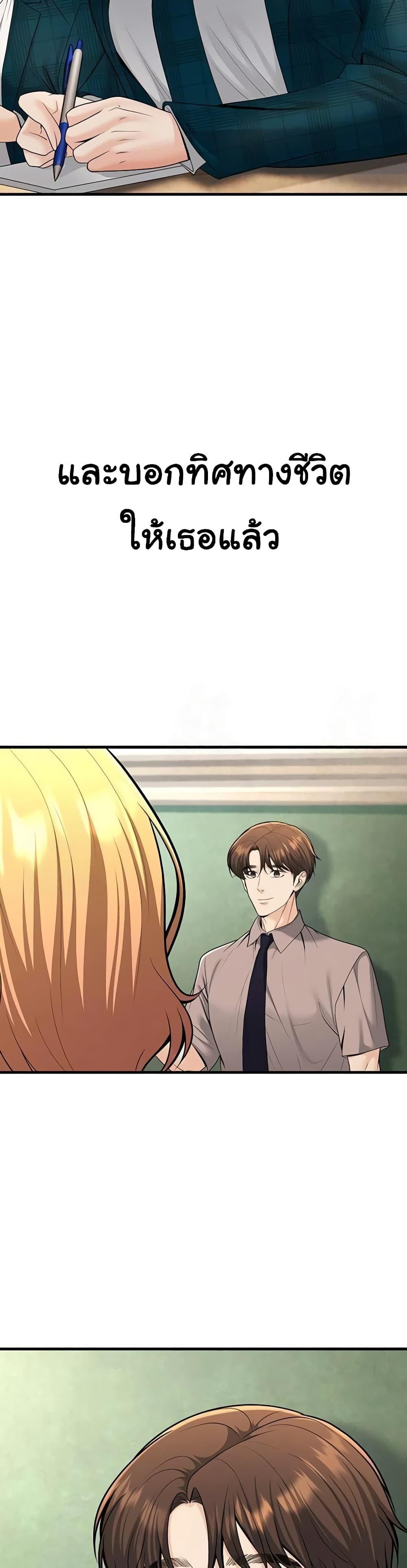 Doujin-Lc- อ่าน โดจิน มังฮวา เกาหลี ญี่ปุ่น จีน แปลไทย My Students Who Became ตอนที่ 1 2 3 4 5 6 7 8 9 10 11 12 13 14 ฟรี ไม่มีโฆษณา อ่าน โดจิน Manhwa เกาหลี ญี่ปุ่น จีน เรามีครบ คัดมาให้เน้นๆ โดจิน 18+ รับประกันความฟินโดย  Doujin Lc