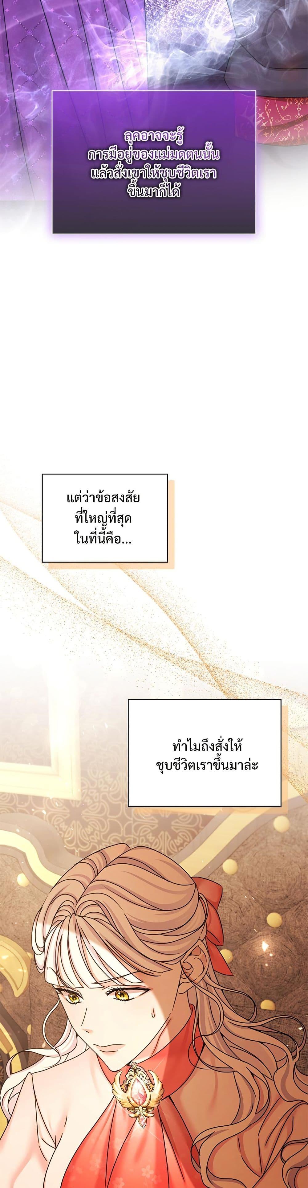 Manga-lc-com อ่านมังงะ อ่านการ์ตูน ออนไลน์ ฟรี The Emperor’s Sleepless Nights ตอนที่ 1 2 3 4 5 6 7 8 9 10 11 12 13 14 ฟรี ไม่มีโฆษณา Manga-lc - อ่าน มังงะ อ่าน การ์ตูน ออนไลน์ อ่านมังงะ ฟรี