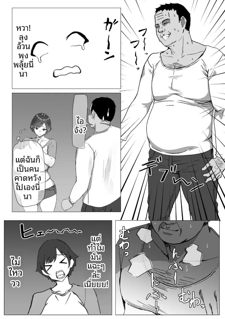Doujin-Lc- อ่าน โดจิน มังฮวา เกาหลี ญี่ปุ่น จีน แปลไทย สาวมัธยมปลายผู้ไม่ยอมคน โดนเสน่ห์ของชายวัยทำงานทรงเปย์ปราบจนยอมจำนน (Iromonotei) ตอนที่ 1 2 3 4 5 6 7 8 9 10 11 12 13 14 ฟรี ไม่มีโฆษณา อ่าน โดจิน Manhwa เกาหลี ญี่ปุ่น จีน เรามีครบ คัดมาให้เน้นๆ โดจิน 18+ รับประกันความฟินโดย  Doujin Lc