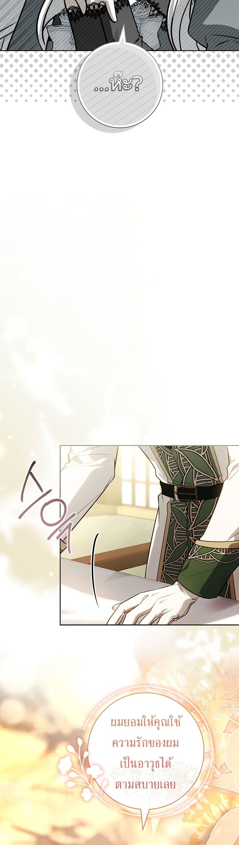 Manga-lc-com อ่านมังงะ อ่านการ์ตูน ออนไลน์ ฟรี Honey, Why Can’t We Get a Divorce ตอนที่ 1 2 3 4 5 6 7 8 9 10 11 12 13 14 ฟรี ไม่มีโฆษณา Manga-lc - อ่าน มังงะ อ่าน การ์ตูน ออนไลน์ อ่านมังงะ ฟรี