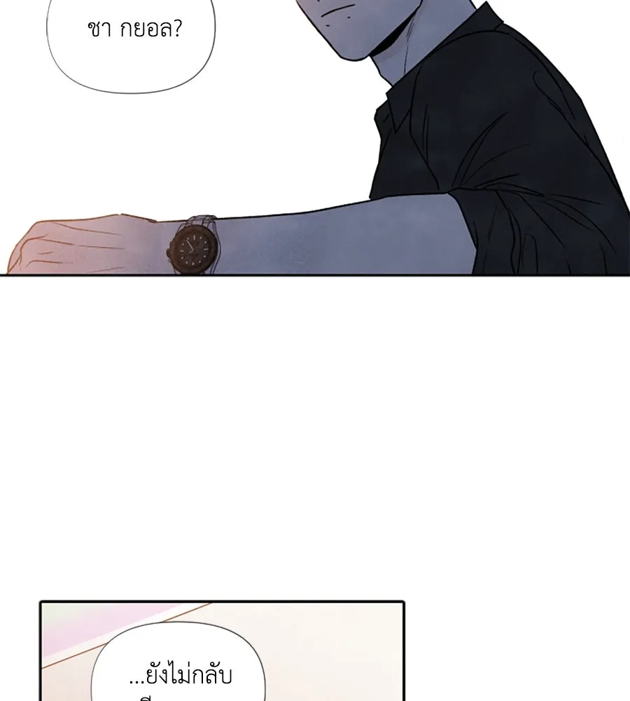 เหตุผลของคนไม่อยากอยู่ ตอนที่ 49 รูปที่ 109