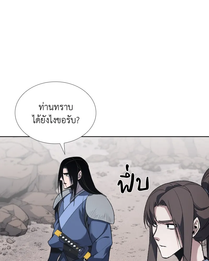 เกิดอีกทีเป็นว่าที่ประมุขลัทธิมาร ตอนที่ 48 รูปที่ 77