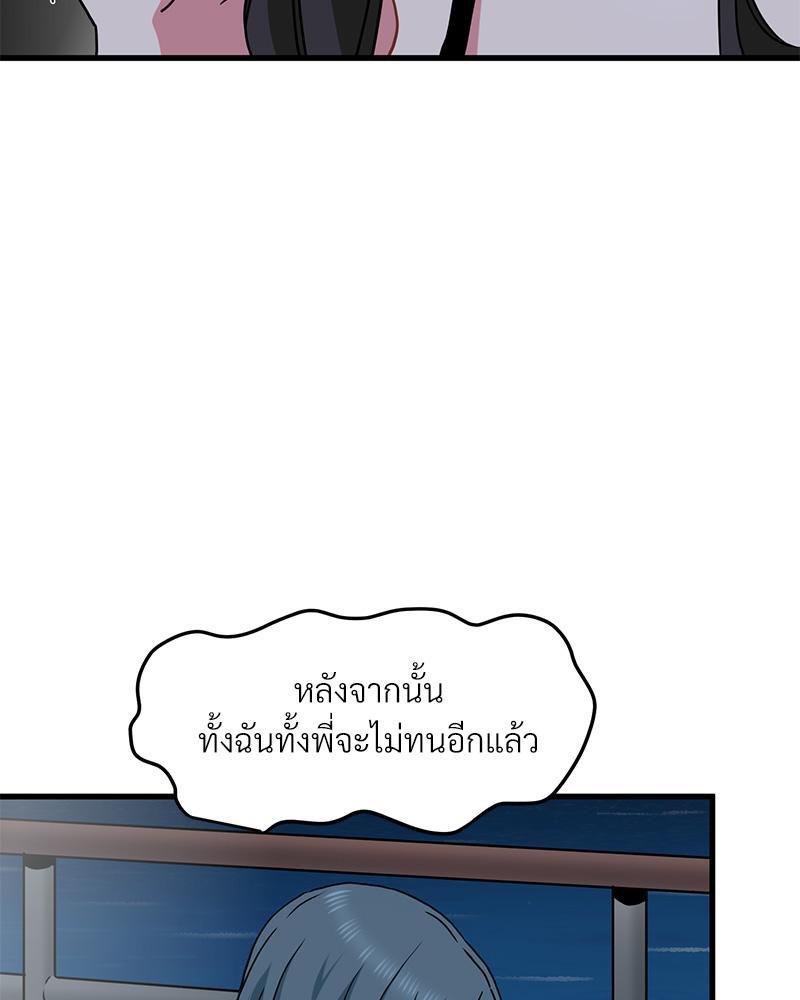 Doujin-Lc- อ่าน โดจิน มังฮวา เกาหลี ญี่ปุ่น จีน แปลไทย A Turning Point Raw ตอนที่ 1 2 3 4 5 6 7 8 9 10 11 12 13 14 ฟรี ไม่มีโฆษณา อ่าน โดจิน Manhwa เกาหลี ญี่ปุ่น จีน เรามีครบ คัดมาให้เน้นๆ โดจิน 18+ รับประกันความฟินโดย  Doujin Lc