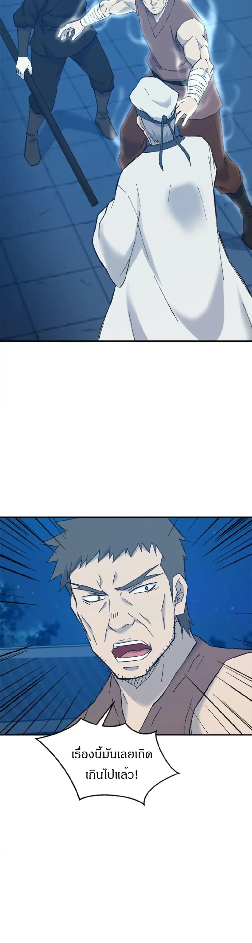 Manga-lc-com อ่านมังงะ อ่านการ์ตูน ออนไลน์ ฟรี Sunyu of the Shadowless ตอนที่ 1 2 3 4 5 6 7 8 9 10 11 12 13 14 ฟรี ไม่มีโฆษณา Manga-lc - อ่าน มังงะ อ่าน การ์ตูน ออนไลน์ อ่านมังงะ ฟรี