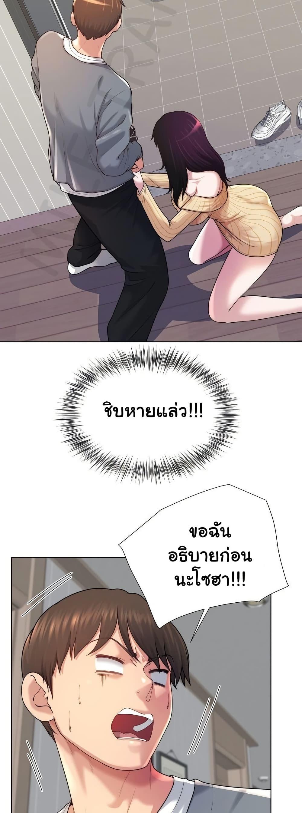 Doujin-Lc- อ่าน โดจิน มังฮวา เกาหลี ญี่ปุ่น จีน แปลไทย Wanna Become a Dad ตอนที่ 1 2 3 4 5 6 7 8 9 10 11 12 13 14 ฟรี ไม่มีโฆษณา อ่าน โดจิน Manhwa เกาหลี ญี่ปุ่น จีน เรามีครบ คัดมาให้เน้นๆ โดจิน 18+ รับประกันความฟินโดย  Doujin Lc