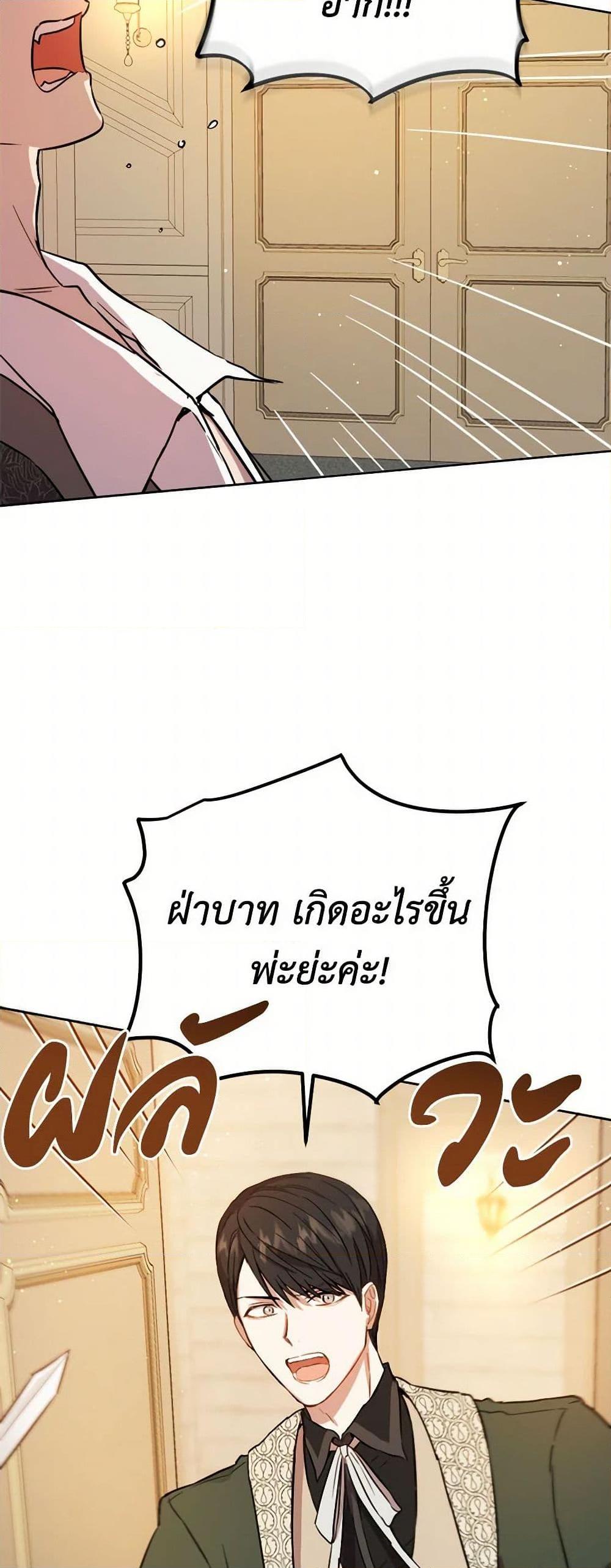Manga-lc-com อ่านมังงะ อ่านการ์ตูน ออนไลน์ ฟรี The Heiress’s Double Life ตอนที่ 1 2 3 4 5 6 7 8 9 10 11 12 13 14 ฟรี ไม่มีโฆษณา Manga-lc - อ่าน มังงะ อ่าน การ์ตูน ออนไลน์ อ่านมังงะ ฟรี