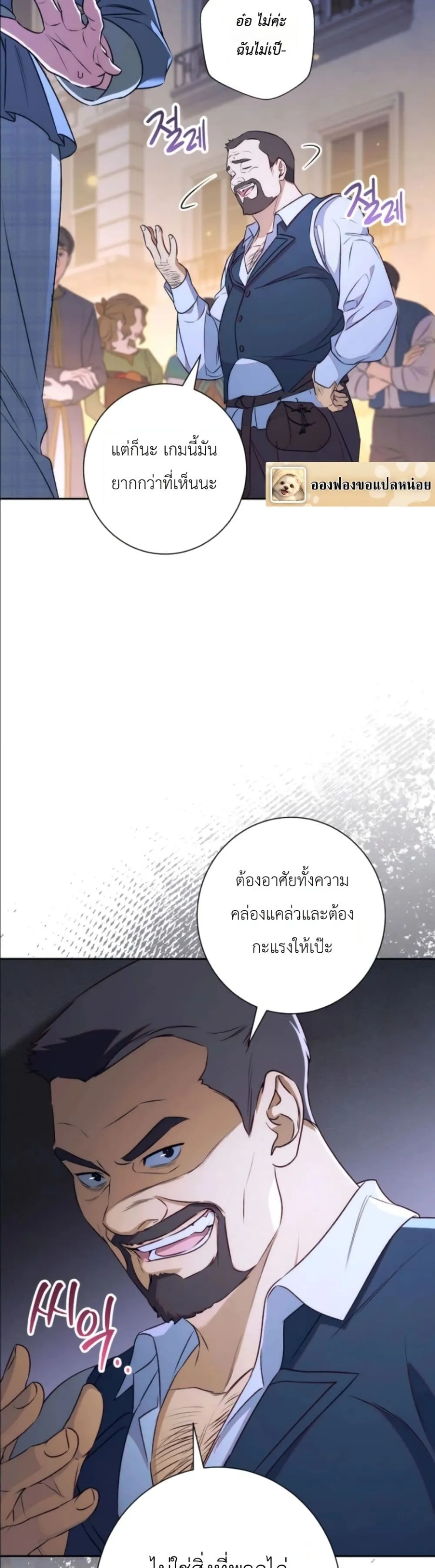Manga-lc-com อ่านมังงะ อ่านการ์ตูน ออนไลน์ ฟรี Dating the Emperor in Secret, but I Don’t Know About It ตอนที่ 1 2 3 4 5 6 7 8 9 10 11 12 13 14 ฟรี ไม่มีโฆษณา Manga-lc - อ่าน มังงะ อ่าน การ์ตูน ออนไลน์ อ่านมังงะ ฟรี