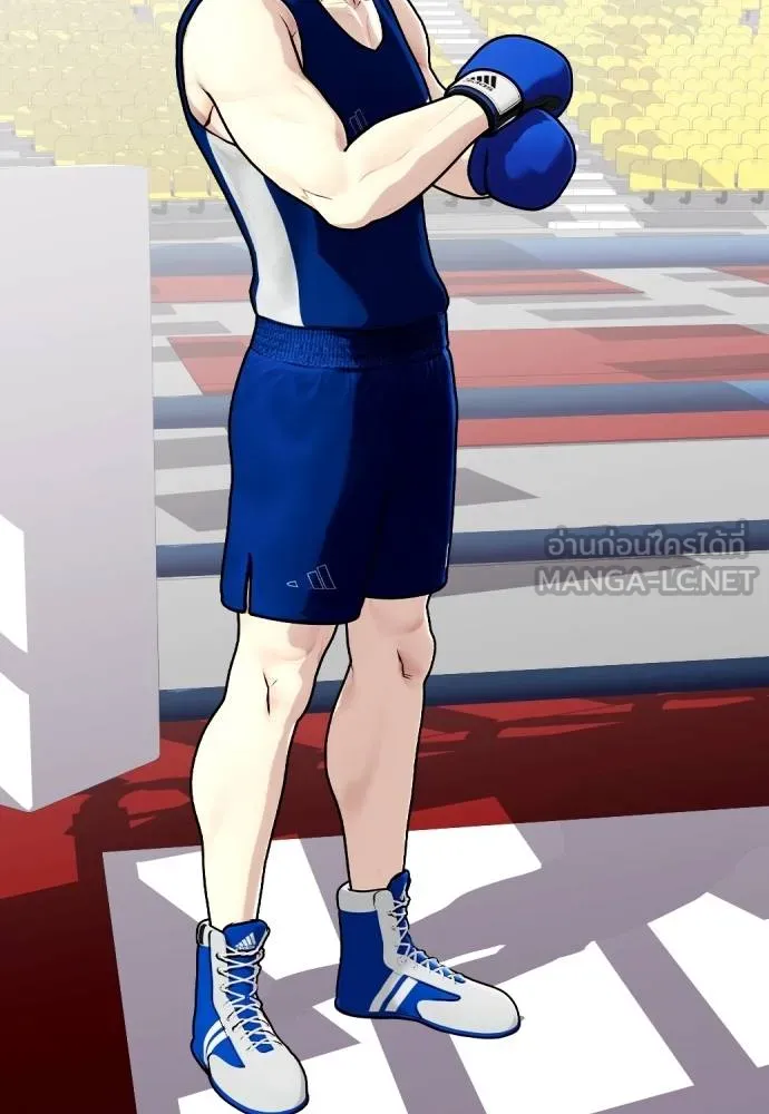 หมาหัวเน่า ตอนที่ 116 รูปที่ 75