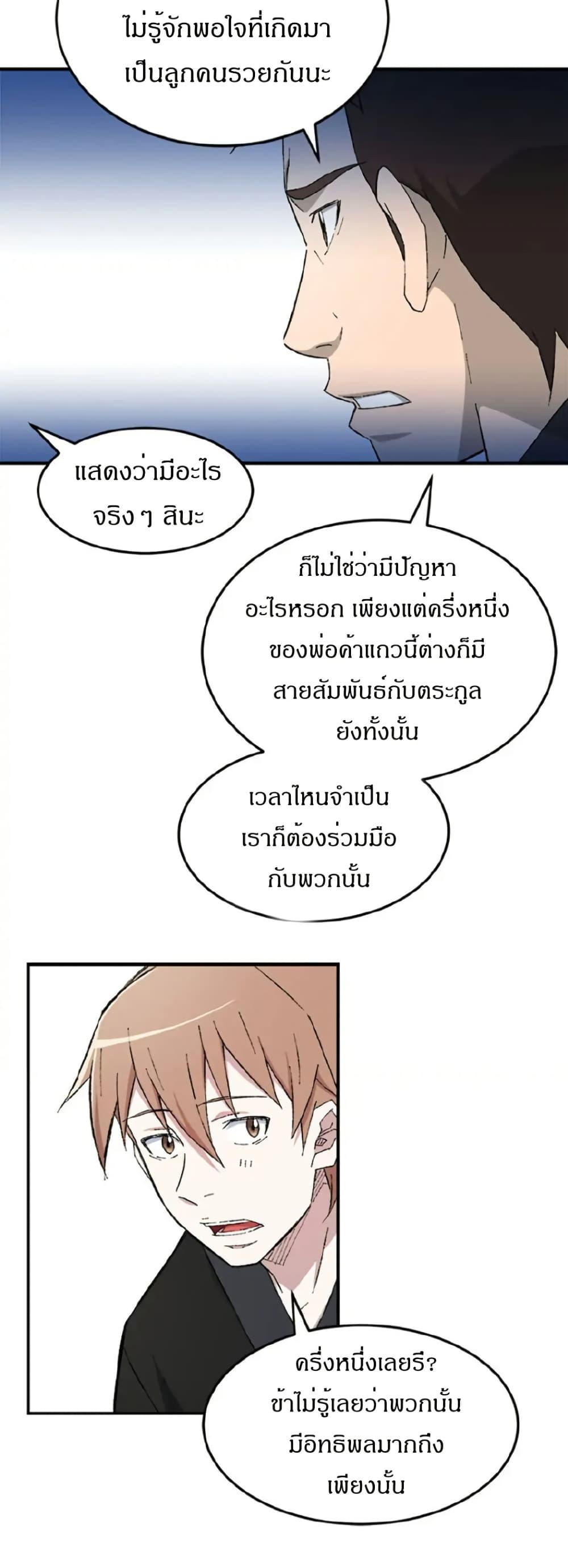Manga-lc-com อ่านมังงะ อ่านการ์ตูน ออนไลน์ ฟรี Sunyu of the Shadowless ตอนที่ 1 2 3 4 5 6 7 8 9 10 11 12 13 14 ฟรี ไม่มีโฆษณา Manga-lc - อ่าน มังงะ อ่าน การ์ตูน ออนไลน์ อ่านมังงะ ฟรี