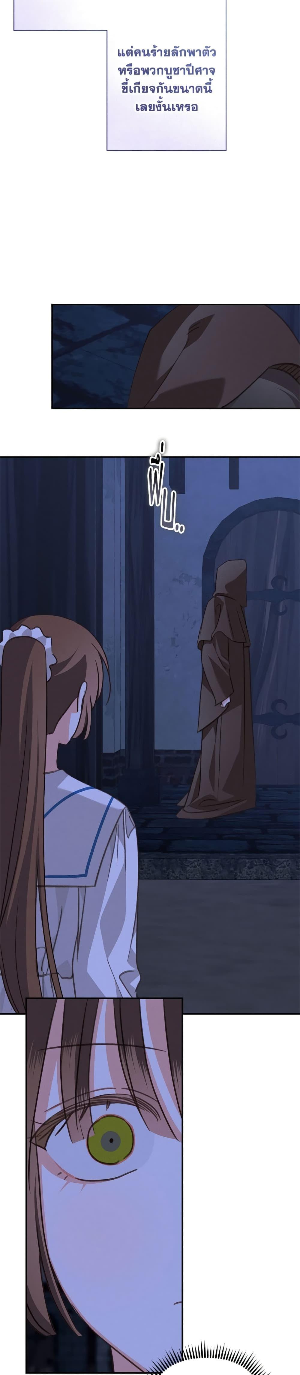 Manga-lc-com อ่านมังงะ อ่านการ์ตูน ออนไลน์ ฟรี How to Survive as a Maid in a Horror Game ตอนที่ 1 2 3 4 5 6 7 8 9 10 11 12 13 14 ฟรี ไม่มีโฆษณา Manga-lc - อ่าน มังงะ อ่าน การ์ตูน ออนไลน์ อ่านมังงะ ฟรี