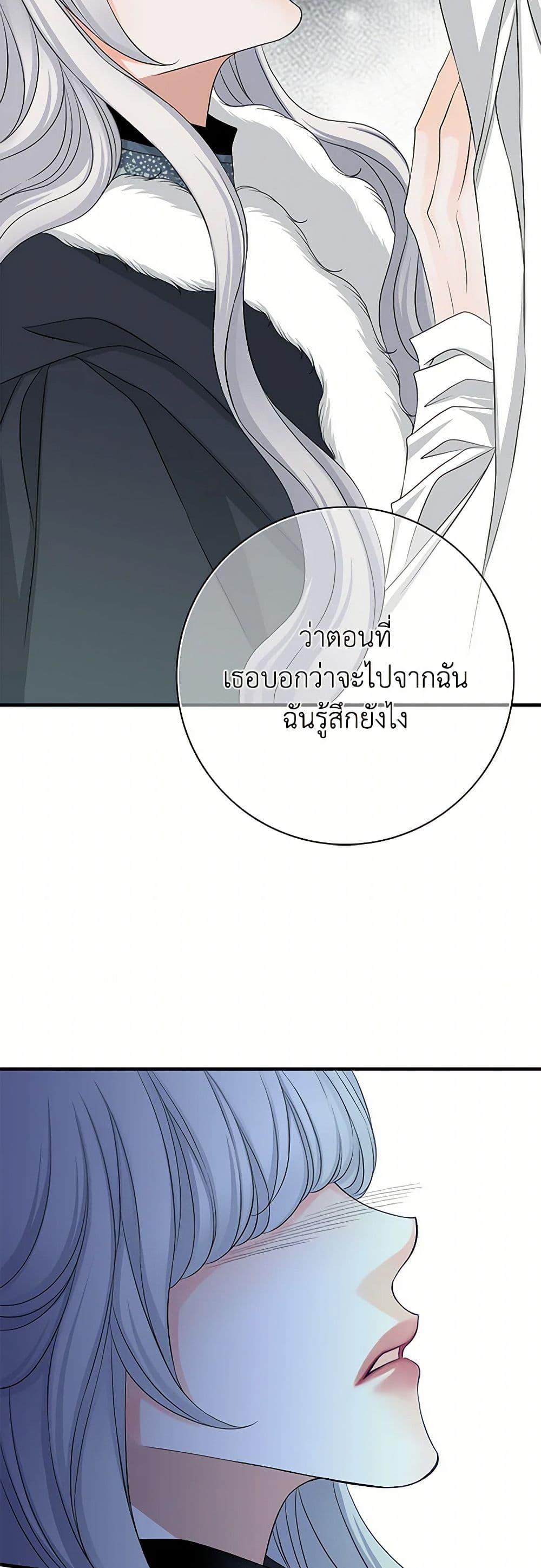 Manga-lc-com อ่านมังงะ อ่านการ์ตูน ออนไลน์ ฟรี The Eighth Bride ตอนที่ 1 2 3 4 5 6 7 8 9 10 11 12 13 14 ฟรี ไม่มีโฆษณา Manga-lc - อ่าน มังงะ อ่าน การ์ตูน ออนไลน์ อ่านมังงะ ฟรี